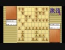 惹かれる将棋を鑑賞しよう 第075局 大山康晴 十五世名人 VS 神谷広志 五段