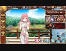 緊急出兵「極楽往生おころりよ」絶弐難【御城プロジェクト:RE～CASTLE DEFENSE～】