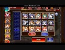 【千年戦争アイギス】サマービーチバカンス★3　七六ユニットのみ