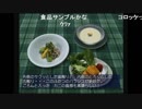 がもうさんの 北へ。White Illumination その43【実況プレイ】