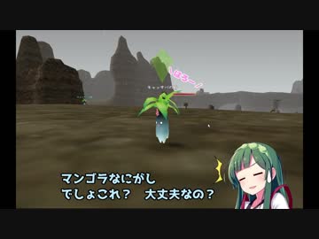 【MoE】ずん子と一緒にダイアロス！！part16【東北ずん子】