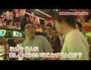 HEAVENS DOOR　第206話(1/4)