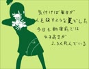 ゆるふわ樹海ガール また歌ったよ