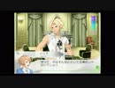 私と聖帝学園の生徒たち　vitaminZ実況プレイ　part39-1