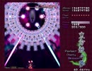 【実況】霊夢と行く！スペカ取得の旅　～妖々夢編～　＃１２