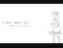 ボイスドラマ　雨零　―うれい―