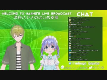 ハジメ「これ以上何が燃えるんだ？もう何も燃えねーよ燃えカスだわ！」