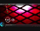 【ProjectDIVA-F2ndエディット譜面】カリギュラオーバードーズ『コスモダンサー』