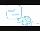 【白鐘ヒヨリ】Mei　Mei【カバー】
