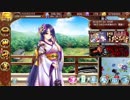 ゆっくり城プロREプレイ記録part25