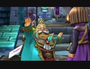 ドラゴンクエストⅪ【3DS版】ロウの大事な…