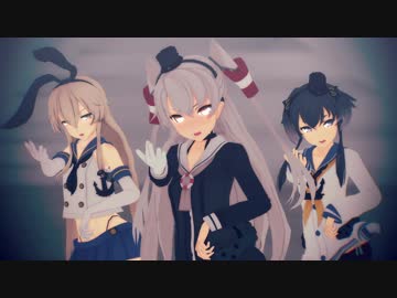 【MMD艦これ】BTS (방탄소년단) - DNA -【天津風、島風、時津風】
