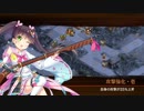 [城プロ:RE】★2の城娘6人で極楽往生おころりよ-絶弐-【難】