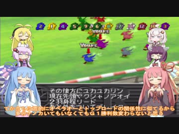 【VOICEROID実況】チョコスタに琴葉姉妹がチャレンジ！の77