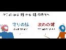 【役割論理】論理犬ヤヌスのヤケモン講座　#5【ヤティアス】