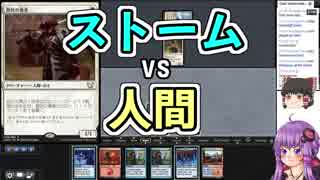【MTG】ゆかり：ザ・ギャザリング #83 減衰球【モダン】