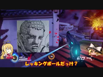 ゆっくり強くなりたい 【overwatch】part24