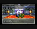 【実況】バルザックに会いに行く part25【ドラクエ4】