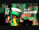 【実況】日刊スプラトゥーン2～ウデマエXを目指して～part28