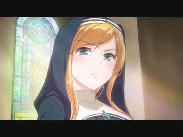 嫌な顔されながらおパンツ見せてもらいたい　第3話「高山マリア（シスター）」