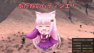 【Kenshi】あかねのパティシエ！ 18品目