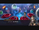【アナデン】 ヴァルヲに導かれ星の夢見館へ＃２