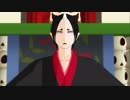 【MMD鬼徹】ぐーぐー