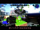 【スプラ2】ホテルニューオートロ検証してみたかった…【失敗】