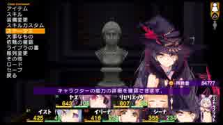 ダンジョントラベラーズ2-2大体初見の鍛冶縛り＋α実況プレイPart72