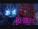 [不安実況] ハグNo.1 Dead_by_Daylight [PART119]