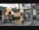 巨大ジェンガに挑戦しますっ☆