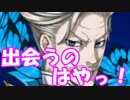 [実況]俺もサーヴァントがほしい！[FGO] #162 新宿 その2