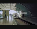 上海マグレブトレインPOV
