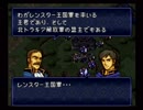 懐かしのとらななを実況プレイ13-4