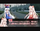 めーさくアリスのクトゥルフ神話ＴＲＰＧ Part3