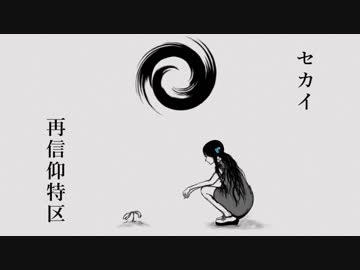 【人l力】セlklalイl再l信l仰l特l区【glr/ultっぽいど】