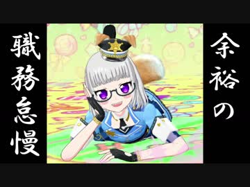 迫真チャン☆プリ部　ワンチャン猫ちゃんの裏技