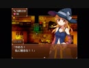 【実況】失業メイドと魔女の奇妙な運命の物語 part19【黒ノブラン】