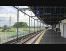 【合作単品】Take a step East Asian Railway Collaboration Part 5