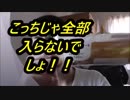 LAWSON　濃厚ゴーダチーズケーキを食べてみた。
