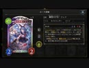 【シャドバ】フェリとフ○ラ
