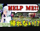 【ゆっくり実況】絶対に妖夢を見つけるまで帰ってこれないピクミン1 #1日目【ピクミン1】