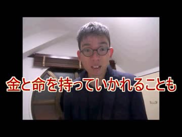 【知らなかったは許されない】バーチャルYouTuberと学ぶ台湾に行って注意すべきこと