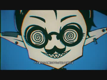 『SNOBBISM』を歌ったむめんきょくん
