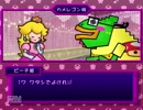 【実況】真実の愛を誓うために。髭と仲間と不吉の預言書.スーパーペーパーマリオPart18