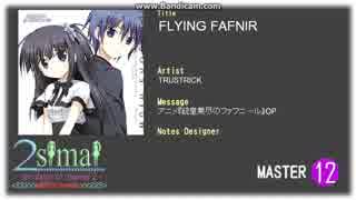 【2simaiEx創作譜面】FLYING FAFNIR（アニメ『銃皇無尽のファフニール』OP）