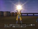 【27.6km】DQ8 低歩数クリア part12【ゆっくり実況】