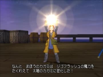 【27.6km】DQ8 低歩数クリア part12【ゆっくり実況】