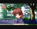 『CLANNAD』(PS3) プレイ動画 3/53