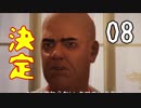 【Life is Strange：Before the Storm】これは決定事項です #8【女性実況】